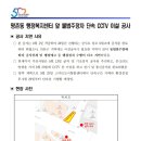 평촌동 행정복지센터 이미지
