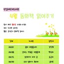반달어린이도서관 이미지