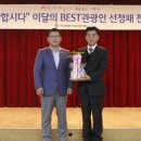 제주 ㈜베스트 제주레저신문