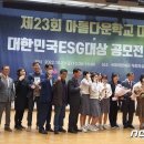 아름다운학교 이미지