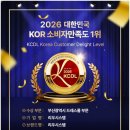 K시스템 | 아파트드레스룸 전문 리우시스템, 부산 K-소비자만족지수 1위 후기