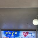 진미스낵 이미지