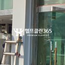 365자동차공업사 이미지