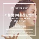 캠프마을 이미지