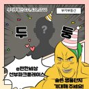 (주)가족선부 이미지