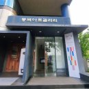 박수학