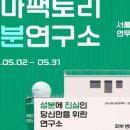 (주)올리브팩토리 이미지