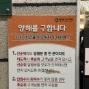 황제바지락짬뽕 | [성남 황제바지락짬뽕] N번째 또간집 인증! 전국구 짬뽕 맛집의 위엄