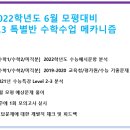 차다샘학원