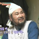 자연인