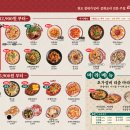 리춘시장평택고덕점 이미지