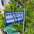 동성럭키유치원 네이버블로그