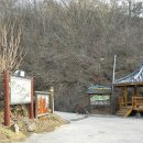 운주산 등산로 이미지