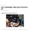 수석6리 이미지