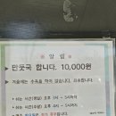 교통안전공단 동해검사소 이미지