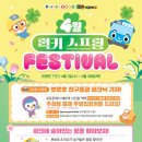 타요키즈카페 이미지