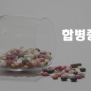 감일든든한내과 이미지