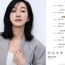 '4년 공백' 수애, 무심코 올린 사진에 팬들 '술렁' 그레이 톤의 재킷과 단발머리 이미지