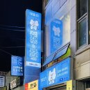 데일리 코인노래연습장 이미지