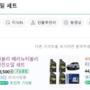 공임나라 사림점 이미지