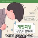 법률사무소동윤