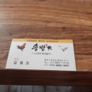 평궁길 이미지