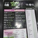 도시공간 노래연습장 이미지