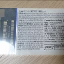 하양통 2 이미지