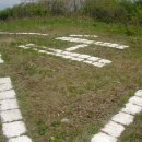 삼거리횟집 이미지