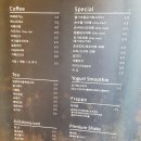 킹스커피 - 구로구 디지털로 306 | 킹스커피