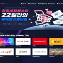 행복한타임