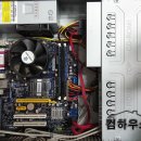 대신컴퓨터크리닝 이미지