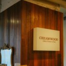 크림우드(Creamwood) 이미지