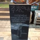아낙 본점