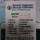 아이콘미디어