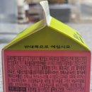 (주)동원에프엔비 정읍공장