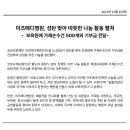 해성의료재단 해성병원