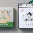 김씨네 누룽지 이미지