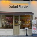 2호선 장산역 9번출구 이미지