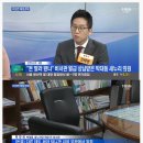 비서관 월급 삥뜯은 국회의원 이미지