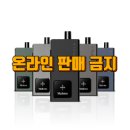 연아유통전자담배멀티샵