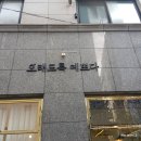 예쁘다-o.ye