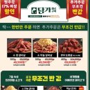 죽전초등학교 | 가족들과 저렴하게 소고기를 즐길 수 있는 용인 죽전 맛집, 담가화로구이 용인죽전점 추천 후기