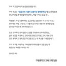 구월중학교 이미지