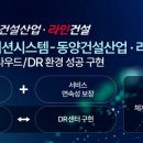 (주)동양산업 이미지