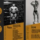 엠프로짐 이미지