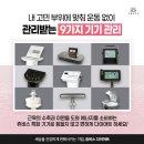 삼정 광양의 세가지 정기 | 순천 광양 여수헬스장 대신 [쥬비스 순천점] 다이어트 1주차 관리후기