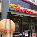미스터피자물금점 이미지
