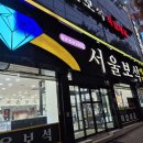 월곡중앙로1번길 이미지