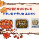 행복 한숟갈